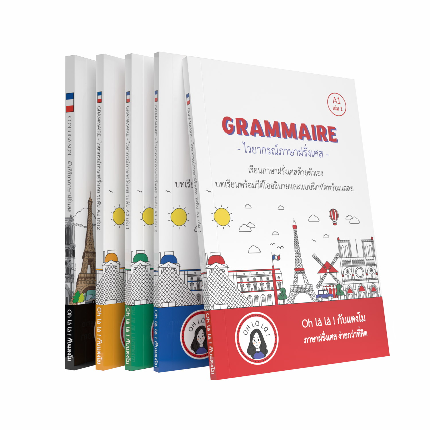 Sale Page - Mockup All Book V2