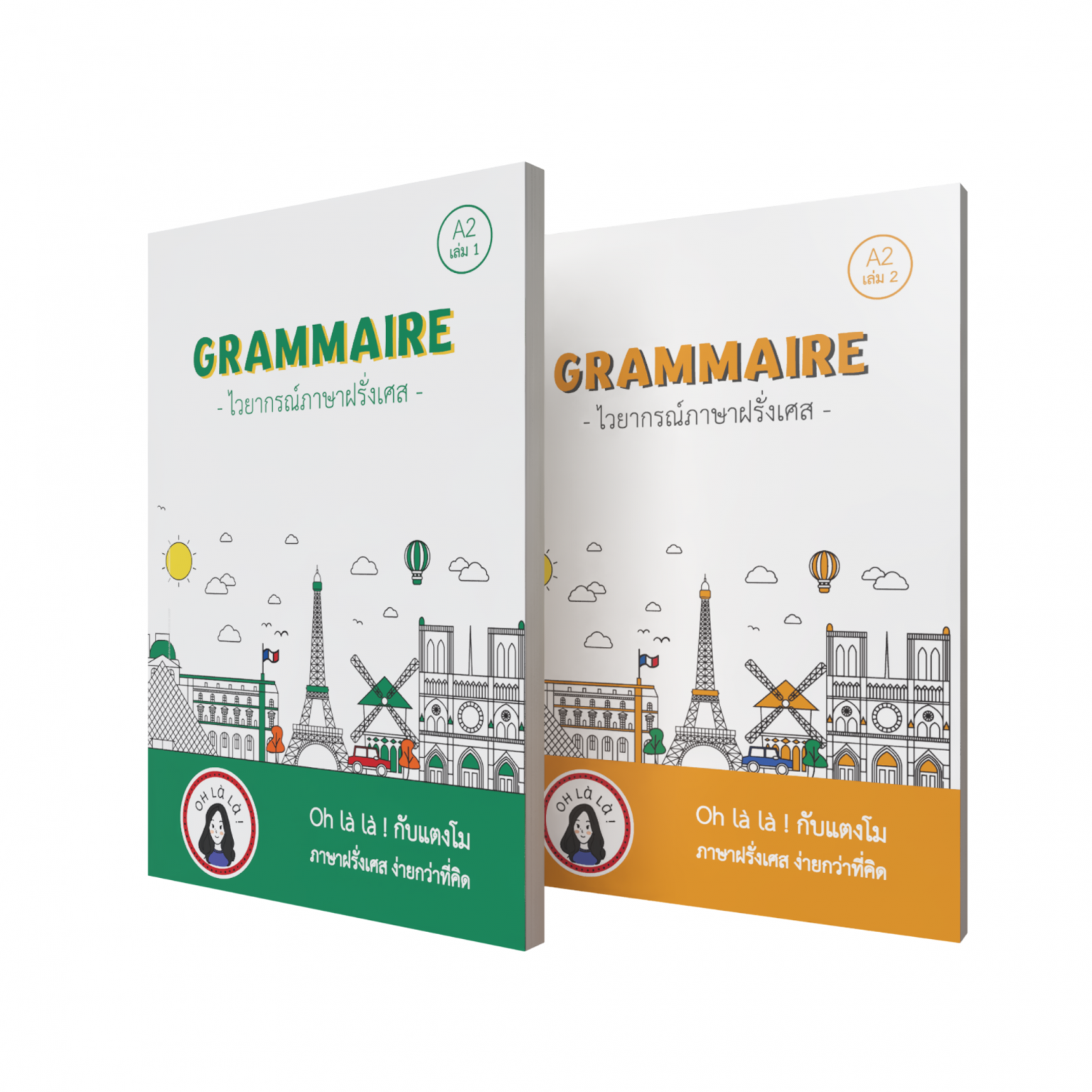Sales Page - 2 books A2