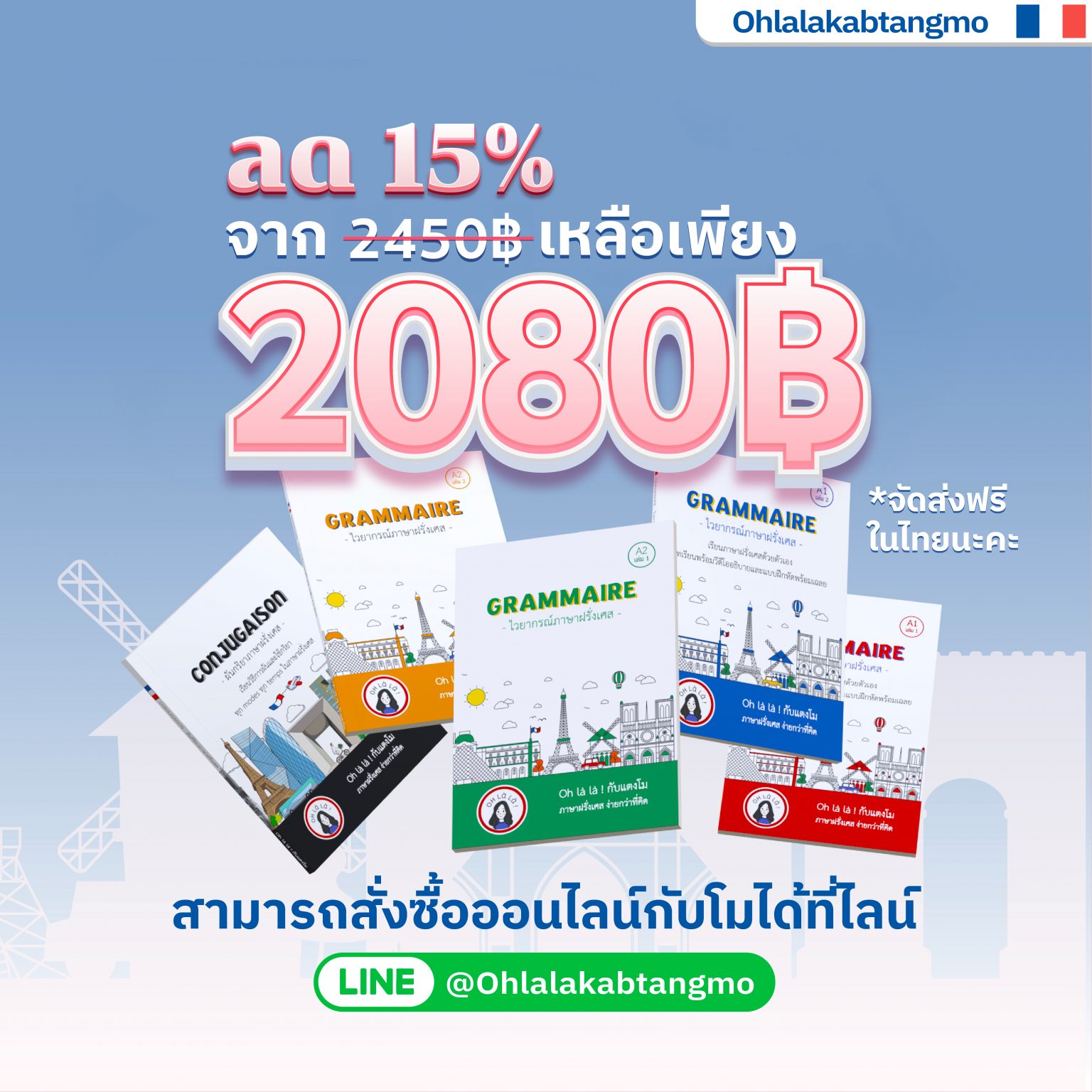TM-CoursePromo-All Books [Recovered]_Artboard 4(แก้แล้ว)