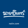 naiin